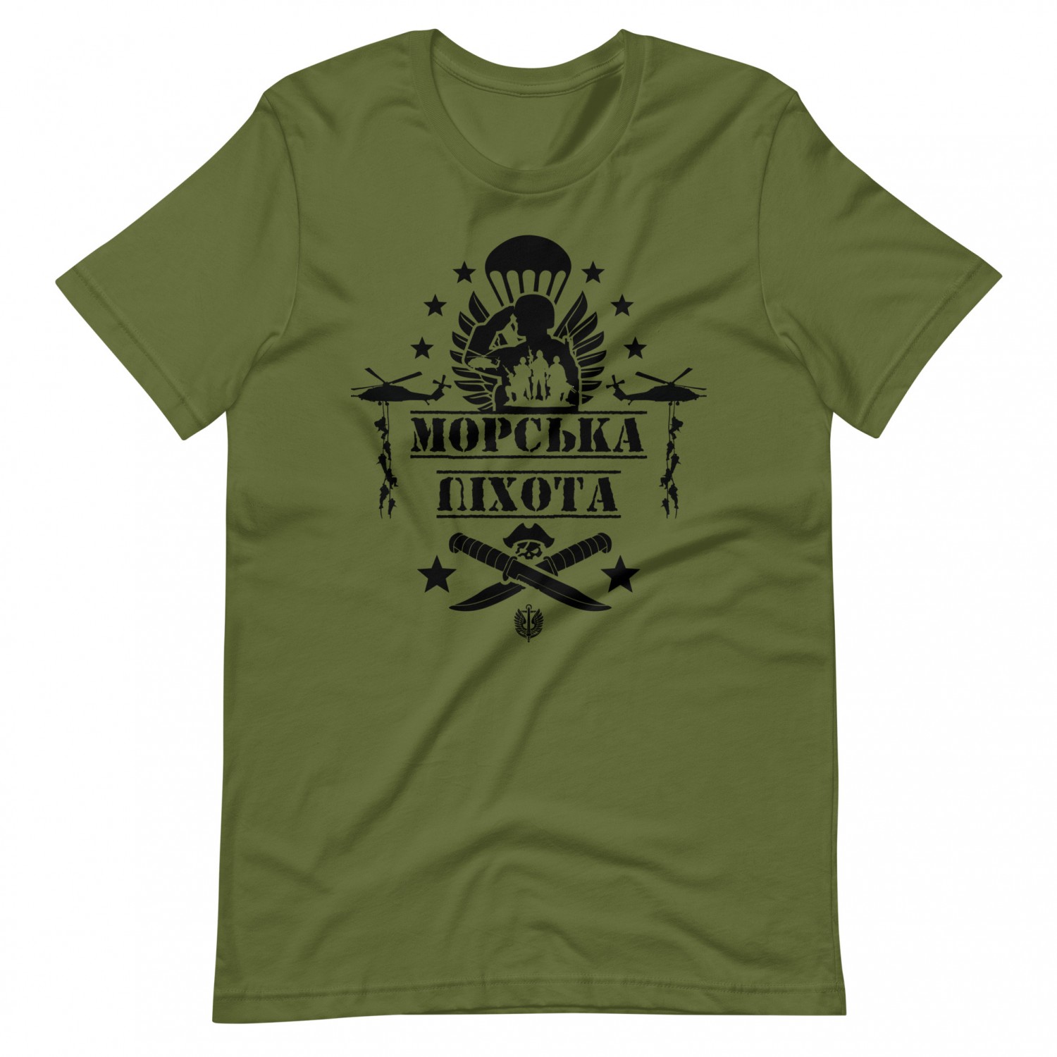 Buy T-shirt Sea spy